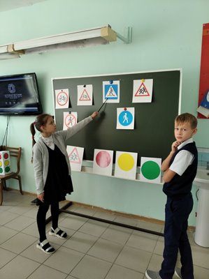 Безопасность дорожного движения