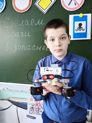 Безопасность дорожного движения