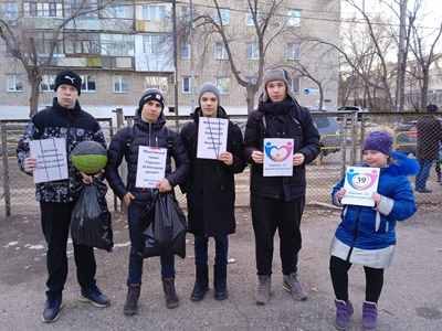 Безопасность дорожного движения