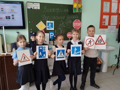 Безопасность дорожного движения