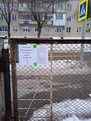 Безопасность дорожного движения