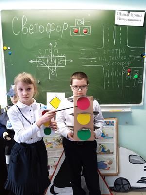 Безопасность дорожного движения
