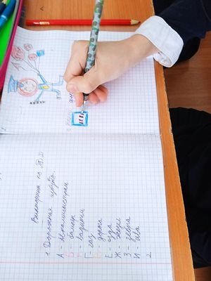 Безопасность дорожного движения