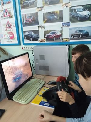 Безопасность дорожного движения