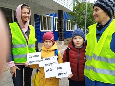 Безопасность дорожного движения