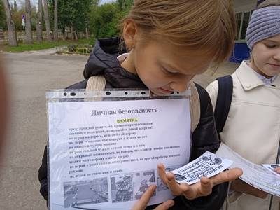 Безопасность дорожного движения