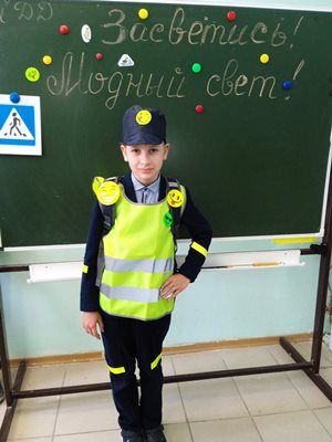 Безопасность дорожного движения