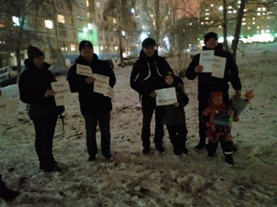 Безопасность дорожного движения