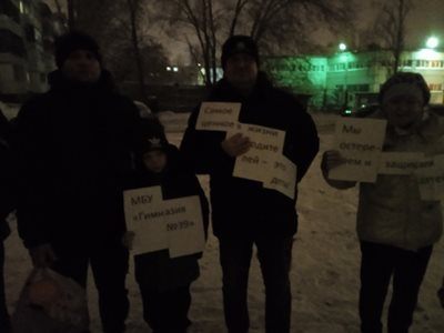 Безопасность дорожного движения
