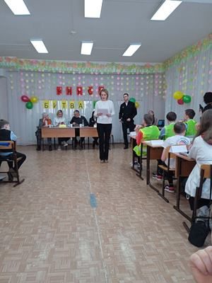 Безопасность дорожного движения