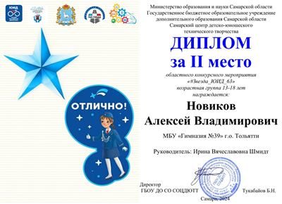 БДД 11.04.2024