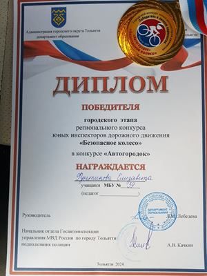  25.04.2024