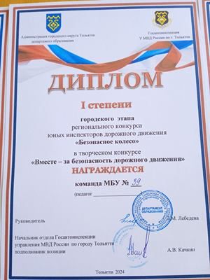  25.04.2024