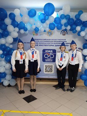 БДД 23.05.2024