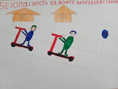 Безопасность на дороге начинается с семьи