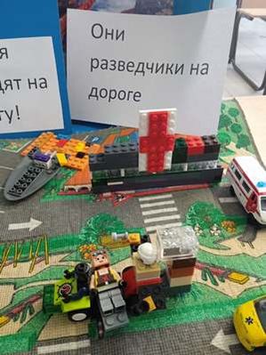 Безопасность дорожного движения