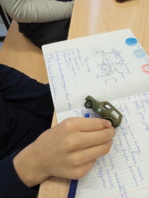 Безопасность дорожного движения