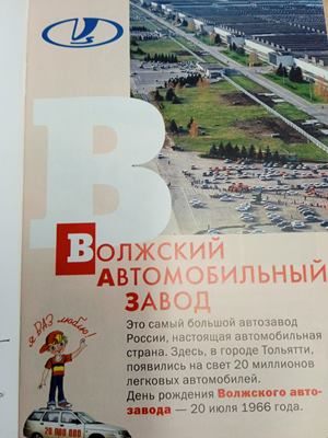 Безопасность дорожного движения