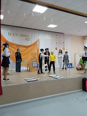 Безопасность дорожного движения