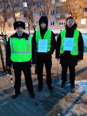 Родители - За безопасность детей