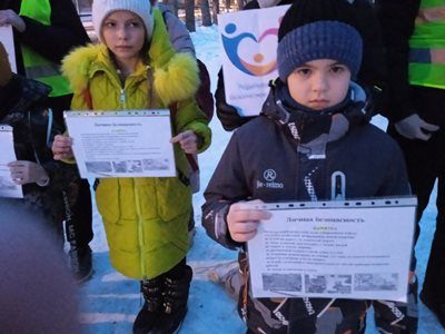 Родители - За безопасность детей