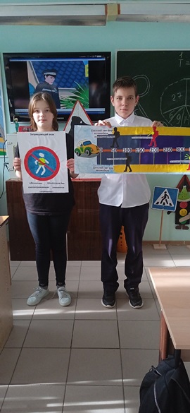 Уроки безопасности дорожного движения