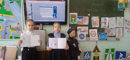 Учись быть пешеходом