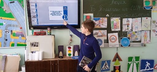 Учись быть пешеходом