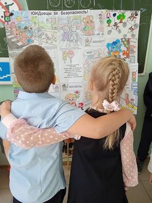 Беседы по безопасности дорожного движения