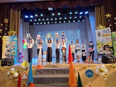 Городской этап областного конкурса-фестиваля ЮИД «Родители и я – ЮИДовская семья»