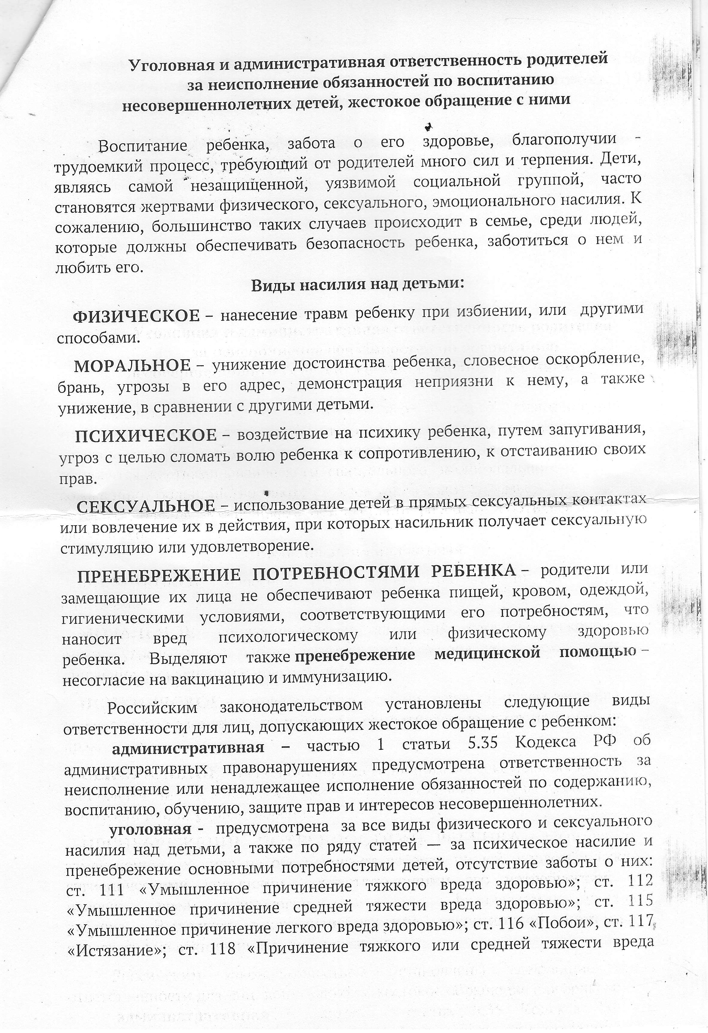 �����������